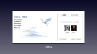 互聯網產品情感化設計應用實例（下） 微信第三方程序的情感化開發(fā)實踐